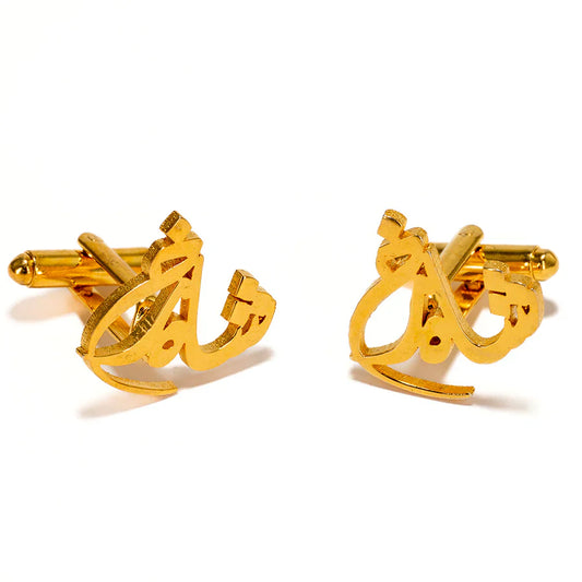 ARABIC CALLIGRAPHY NAME CUFFLINKS