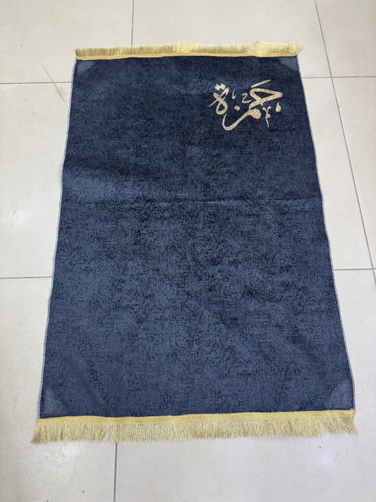 Customise Name Prayer Mat / Jay Namaz