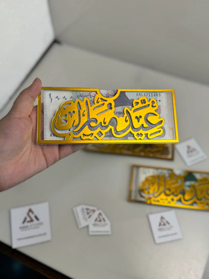 New Eidi Envelope