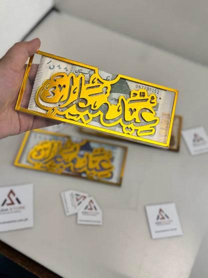 New Eidi Envelope