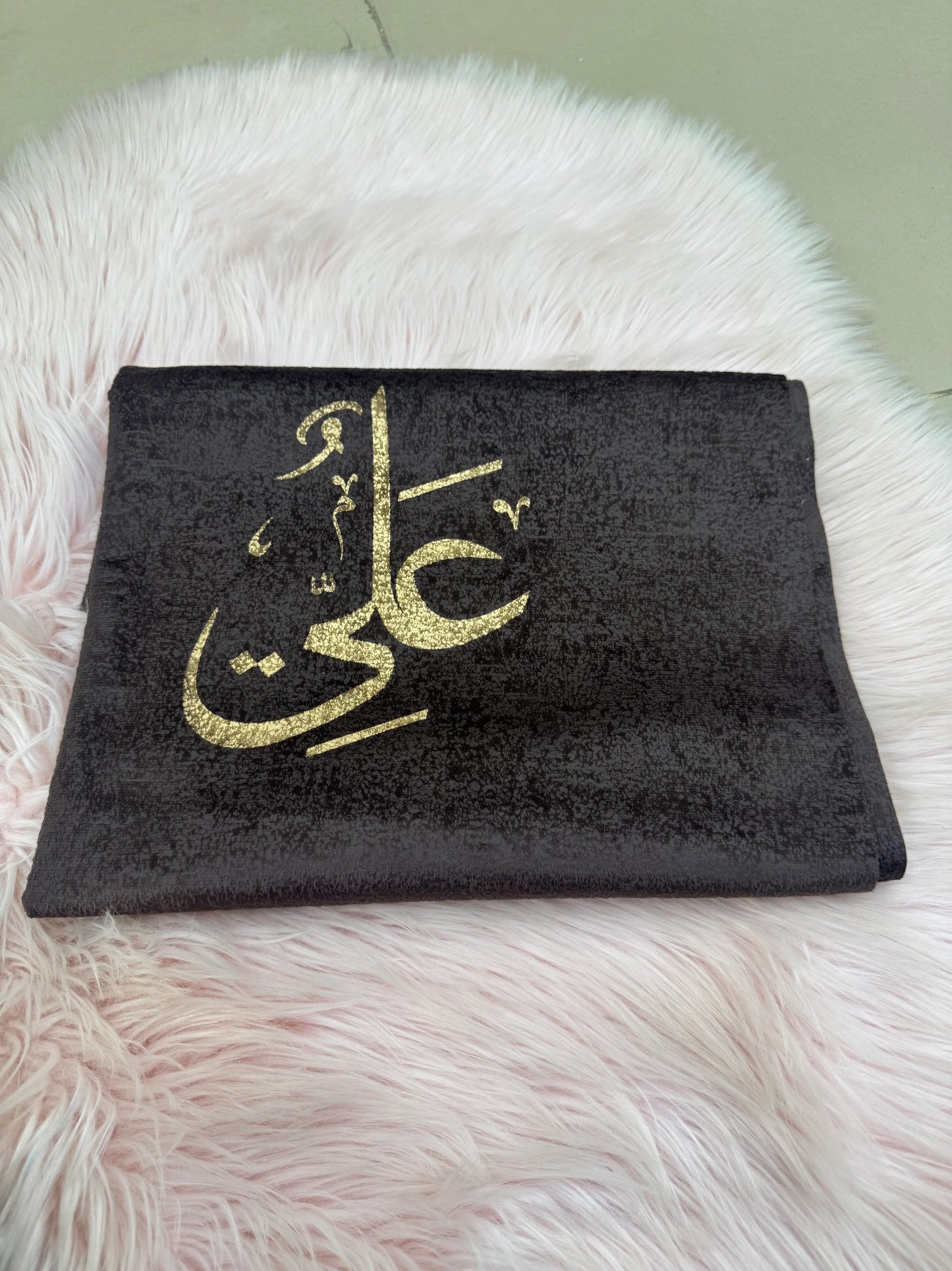Customise Name Prayer Mat / Jay Namaz