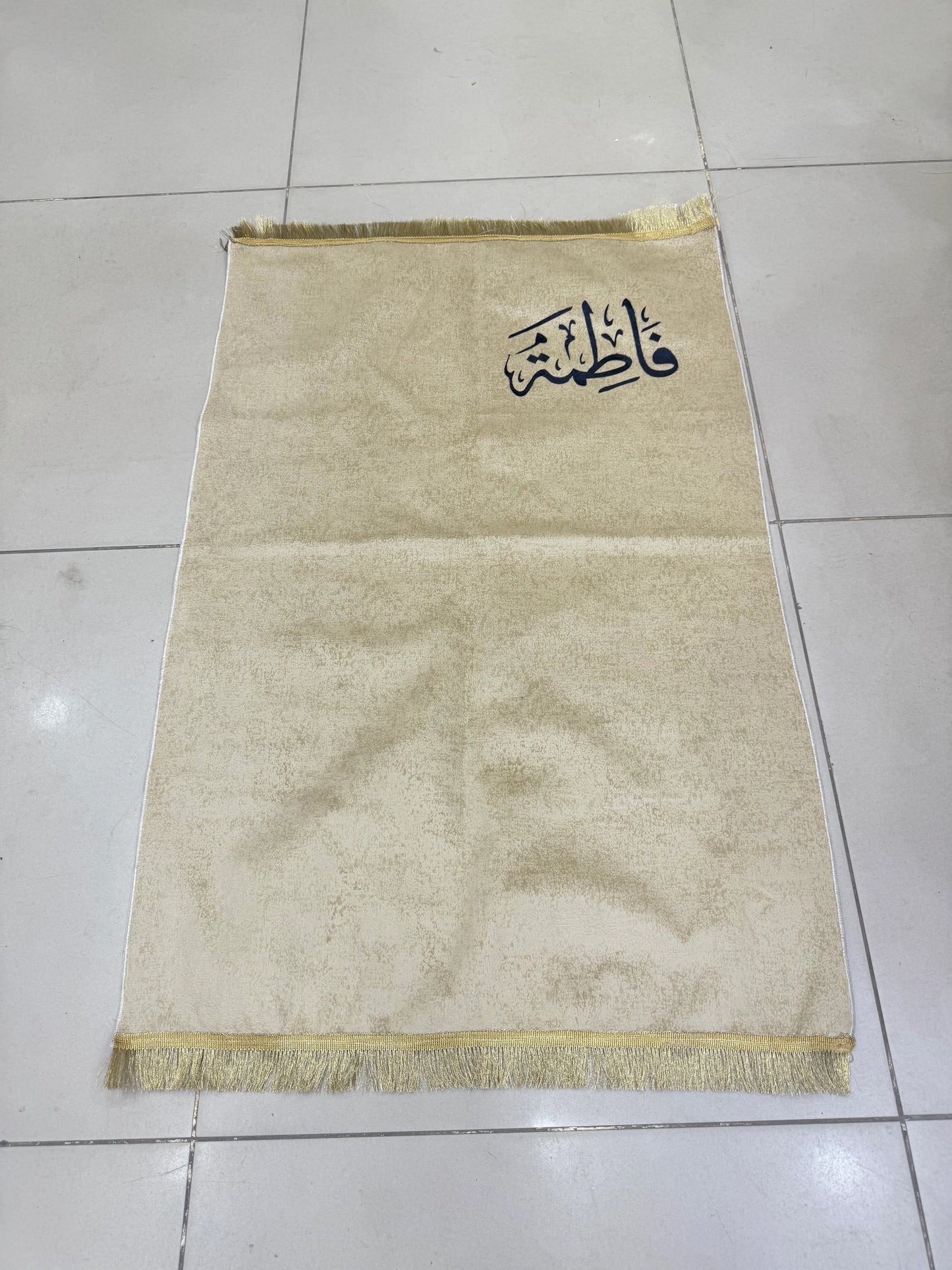 Customise Name Prayer Mat / Jay Namaz