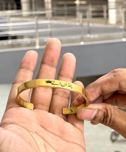Engraved Karha