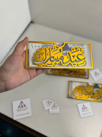 New Eidi Envelope