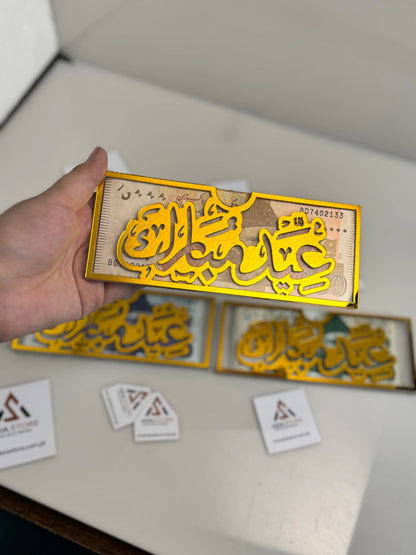 New Eidi Envelope