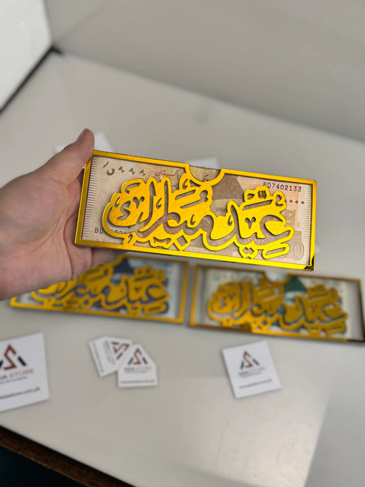 New Eidi Envelope