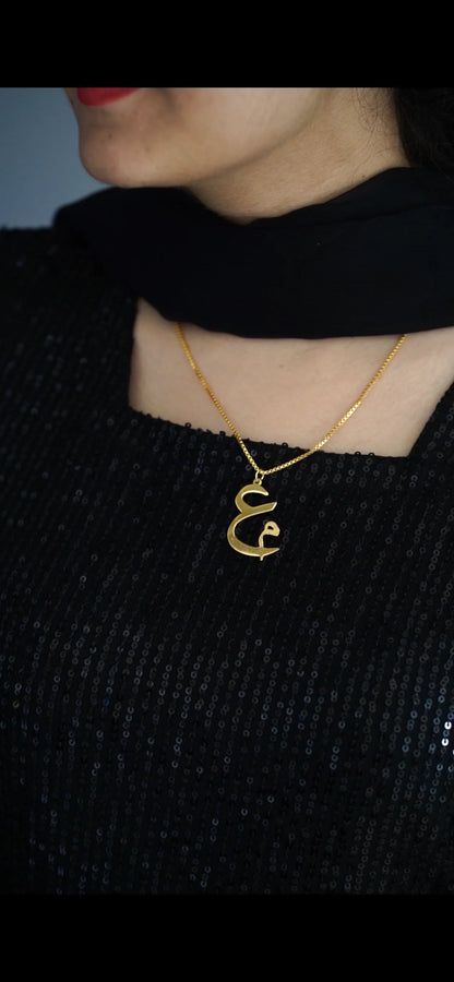 Combined Initial Necklace