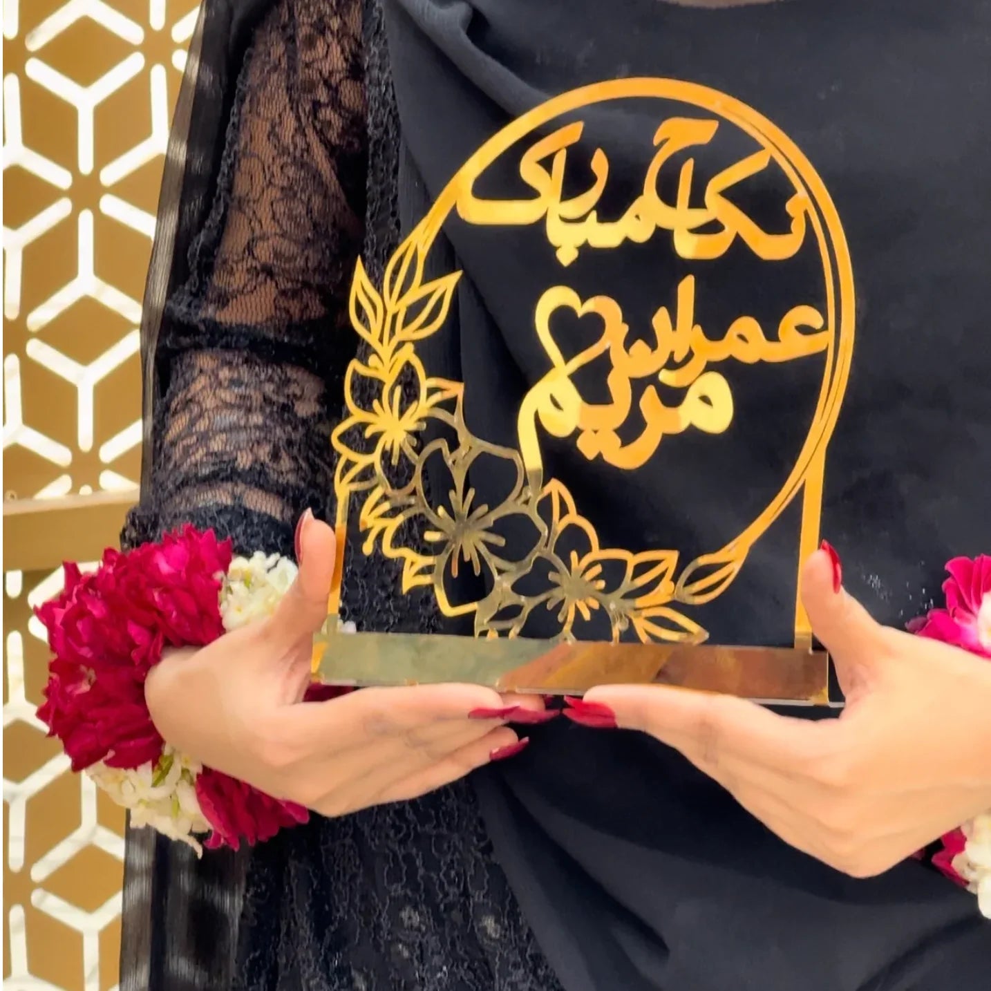 Nikkah Stand / Couple Name Stand