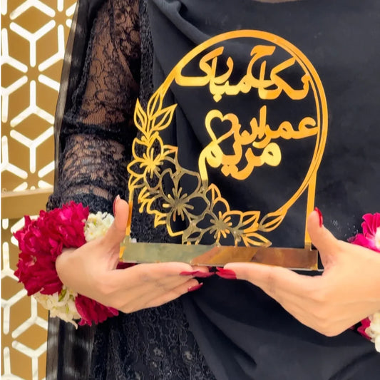 Nikkah Stand / Couple Name Stand