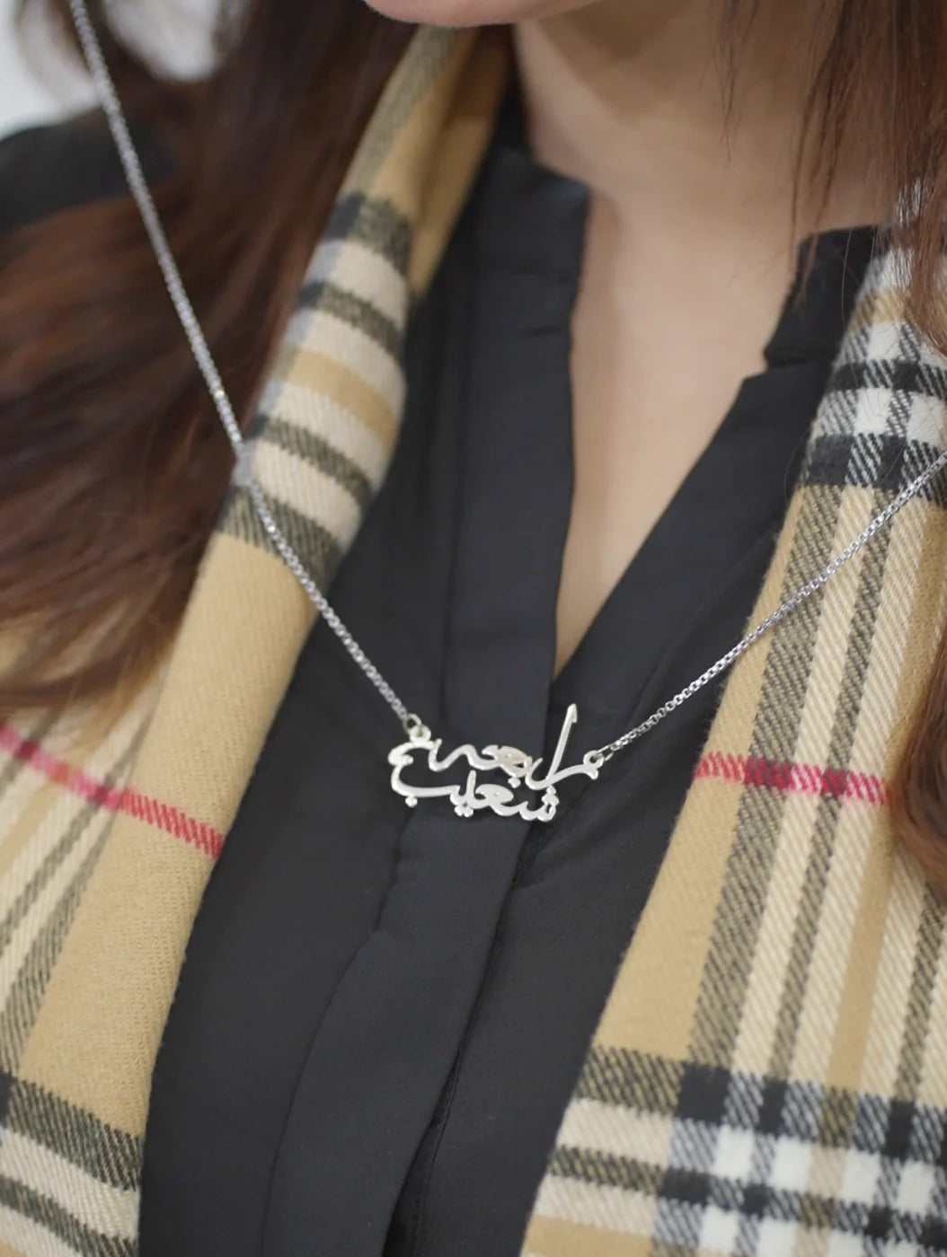 Urdu Name Necklace