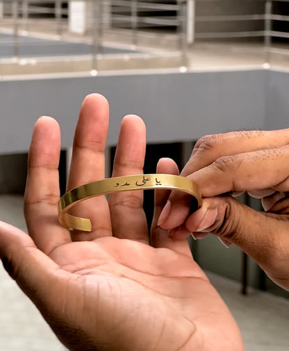 Engraved Karha